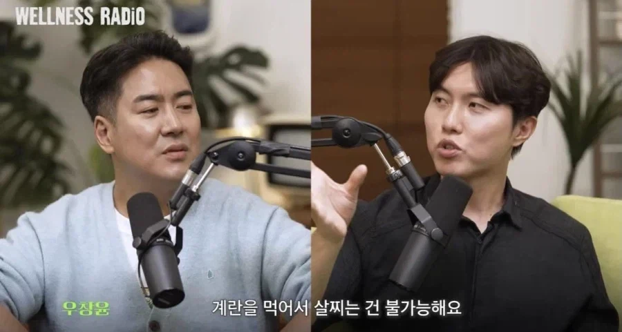 의외로 천연 위고비라는 식품.jpg_1.webp