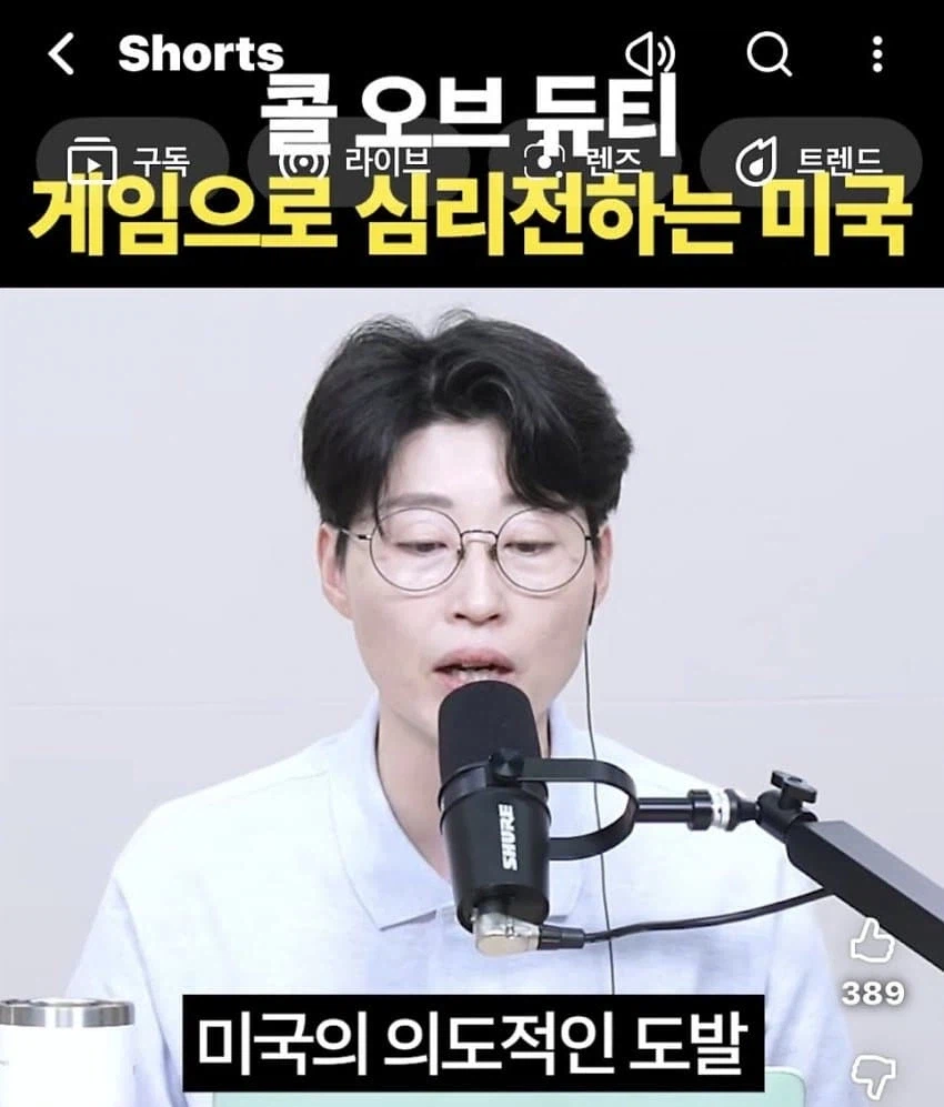 콜오브듀티 신작 놀라운반응_9.webp