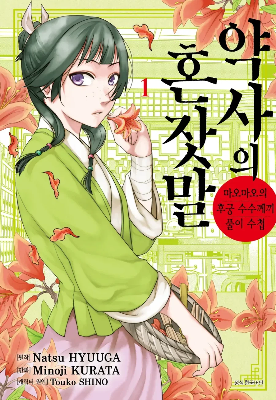 "왜 똑같은 내용의 만화인데 하나는 연재가 느린가요?".jpg_2.webp