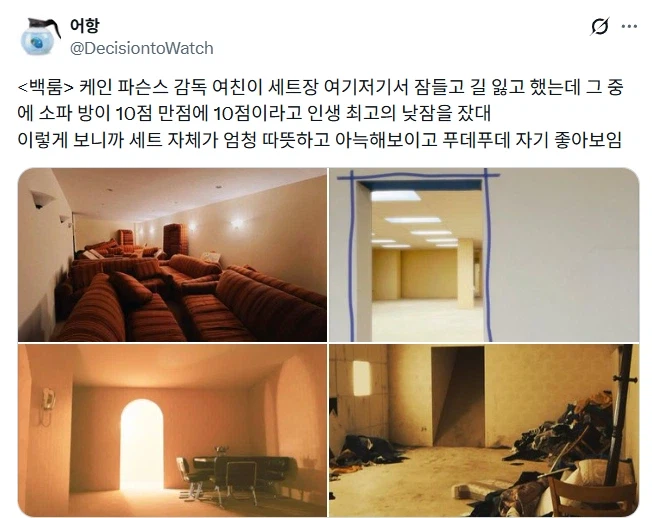 백룸 영화 촬영 에피소드.jpg_1.webp