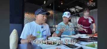 고인물들의 대리비 아끼는 꿀팁_4.webp
