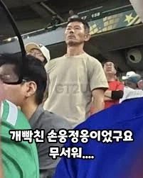 ???: 우리 애 아빠가 화가 많이났어요_3.webp