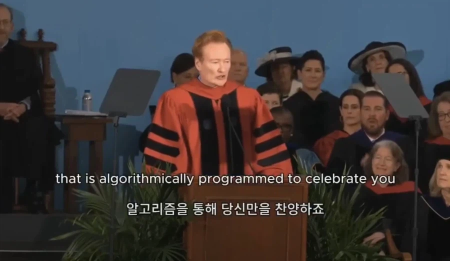 코난의 연설을 듣다보니 동감되는 대목이 있네_7.webp