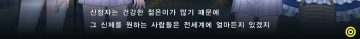 의외로 디지몬이 여태까지 살아남은 이유.reason_4.png