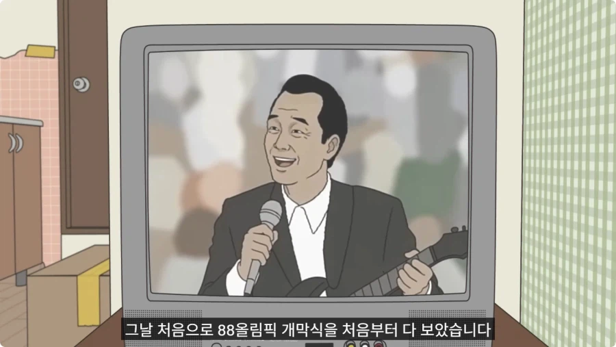 약장수가 파는 빨간 테이프를 구매한 할아버지.jpg_36.webp