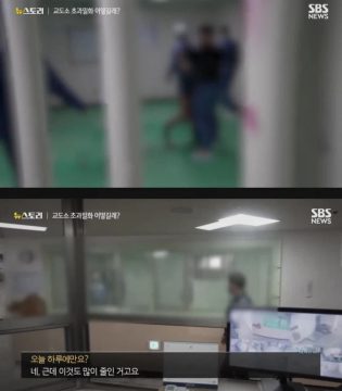 구형 12년 받은 신태일이 지내고있는 구치소 환경.jpg_4.webp