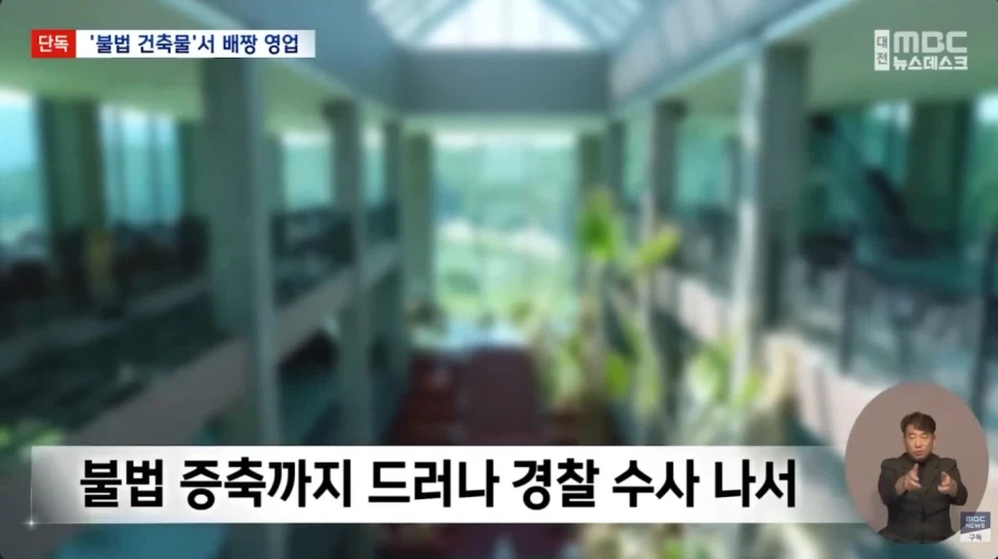 불법영업 근황_25.webp