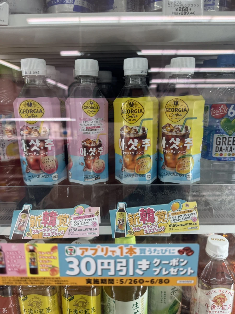 요즘 일본 편의점 풍경_1.webp