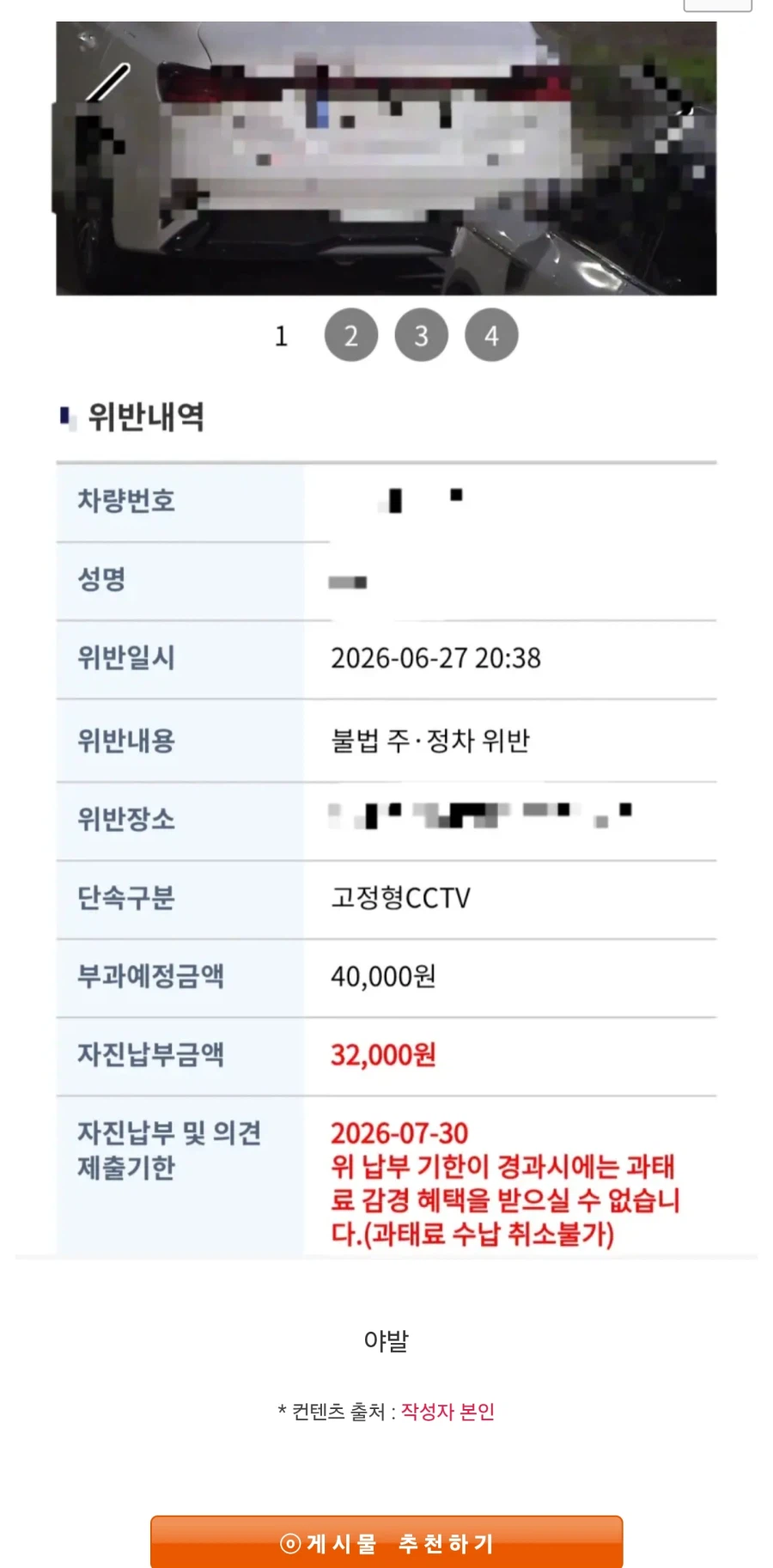 웃대인의 카ㅅㅅ후기_1.webp