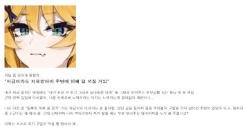 베글 정신과 얘기에서 나도 한소리 거들어보자면_1.webp