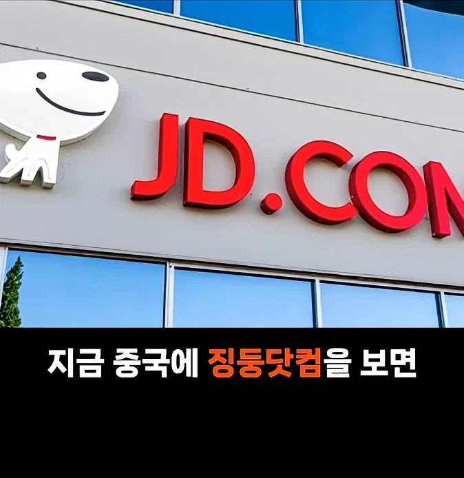 중국 마운자로 근황.jpe_1.webp