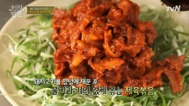 한국인도 100% 구분 못하는 한국음식_1.webp