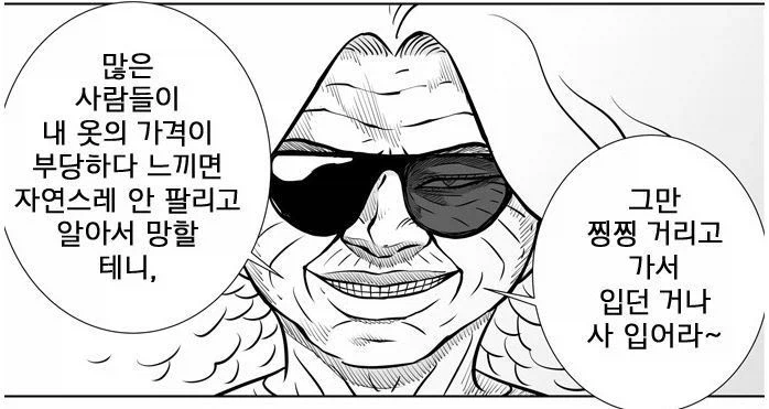 이 웹툰에는 슬픈 사연이 있어_1.webp
