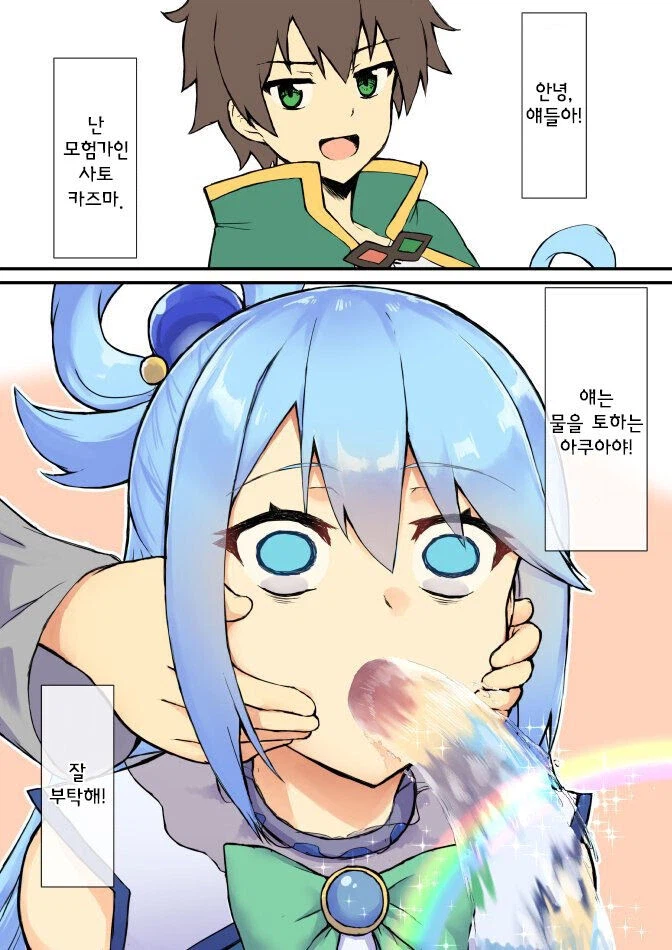 의외로 진짜 대단한 능력_1.webp