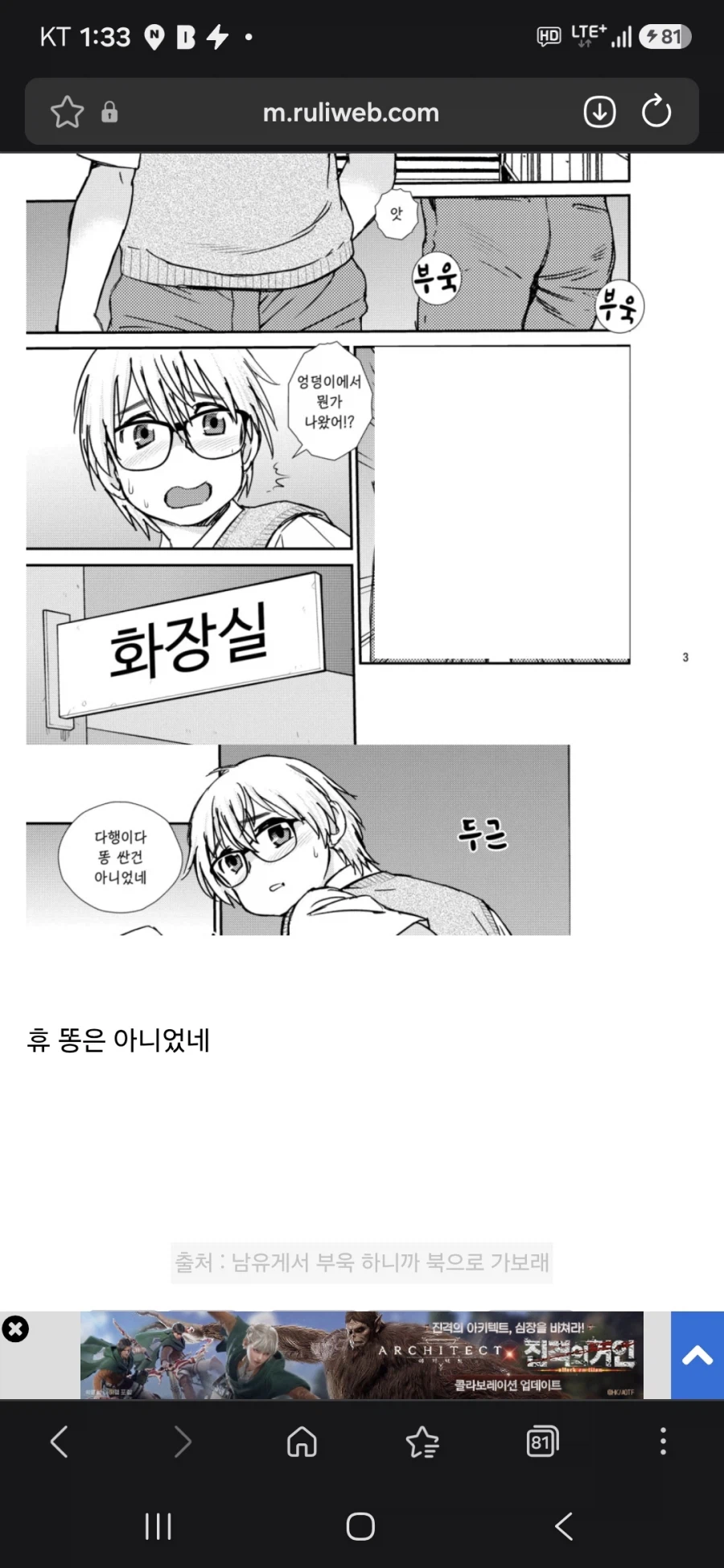 북유게 하니까 유게서 북으로 소리 들은적 있었어_1.webp