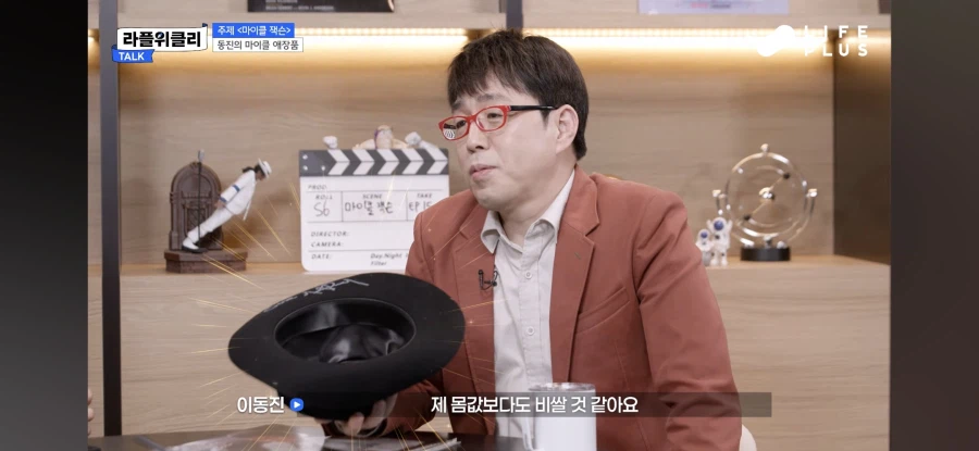 마이클)성배전쟁 준비하는 이동진 평론가_6.webp