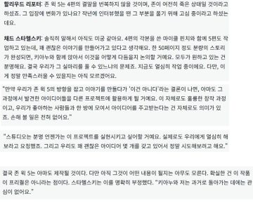 스포 ) 외전 발레리나로 보는 존 윅 유니버스의 앞길_20.jpg