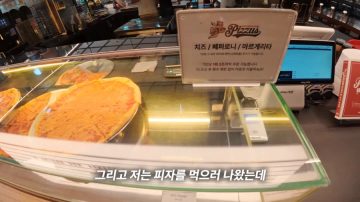 한시간 만오천원 피자 과자 무제한 만화카페.JPG_7.webp