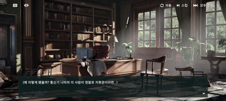 소전 2) 10년 만의 재회는 최악이였다_25.webp