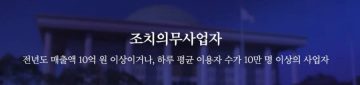7월부터 시행되는 세계최초 커뮤니티 검열 ㄷㄷㄷ;;;_2.webp