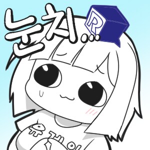 나만 여름에 냉동딸기 뜯어 먹나_2.png