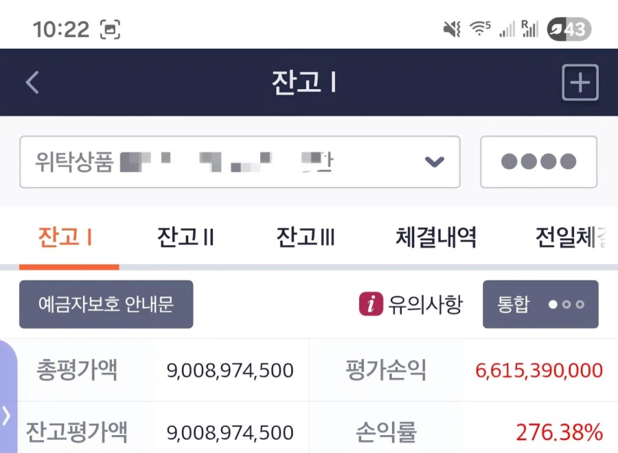 순자산 301억 달성한 주갤러_3.webp