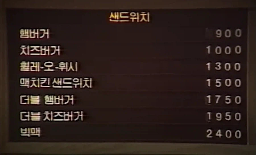 맥도날드 근본 햄버거인 "햄버거"_2.webp