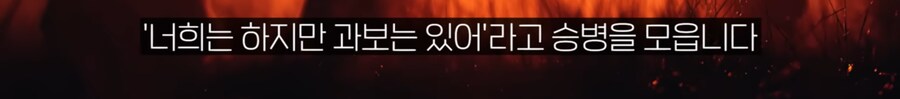 왜란 당시 승병을 모을 때 일어났던 논쟁_25.png