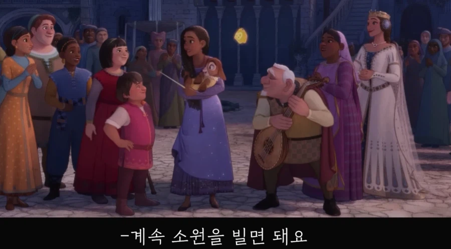 위시) 조금 다른 개념으로 생각해본 스토리 전개_2.webp