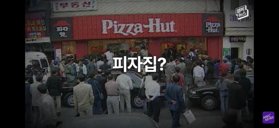 마이클잭슨이 방한 한뒤 한일_14.webp