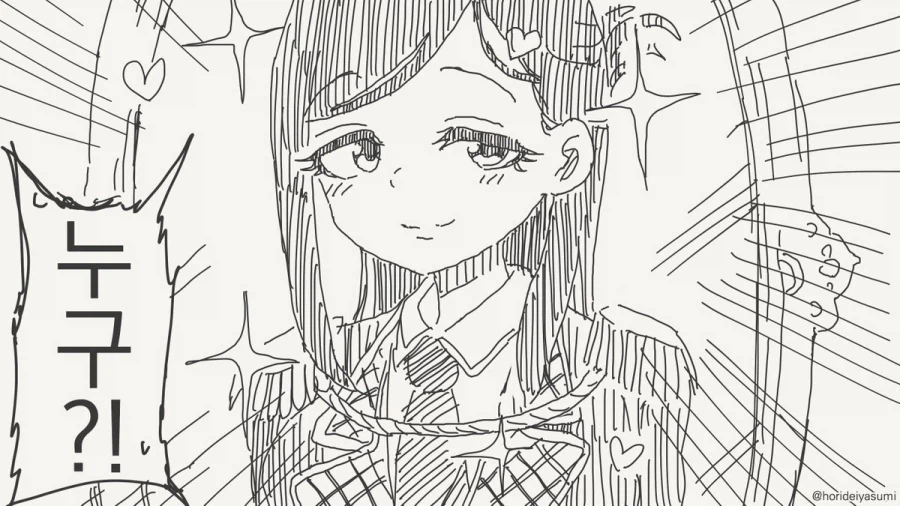 거울아 세상에서 누가 가장 아름답지?.manhwa_2.webp