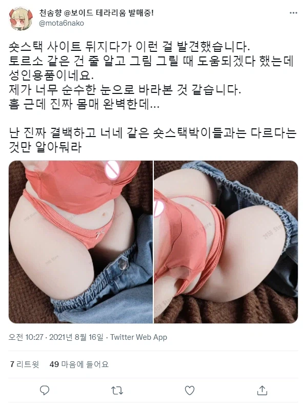 자랑스러운 콘정게 유저_1.webp