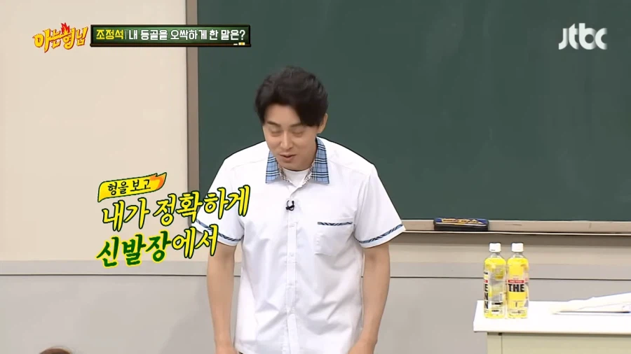 조정석 인생에서 가장 무서웠던 경험_10.webp