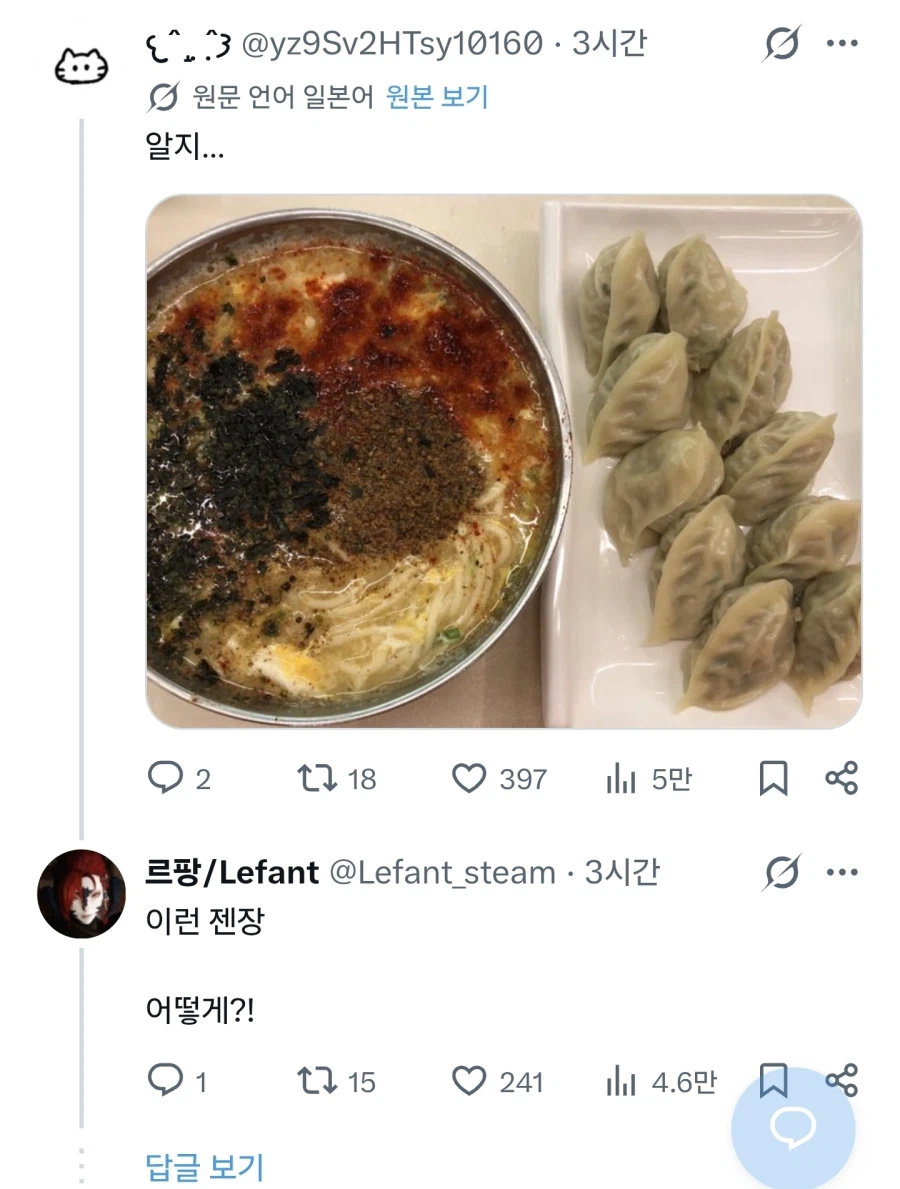 일본인 : 김치(한국인 소환용)_8.webp