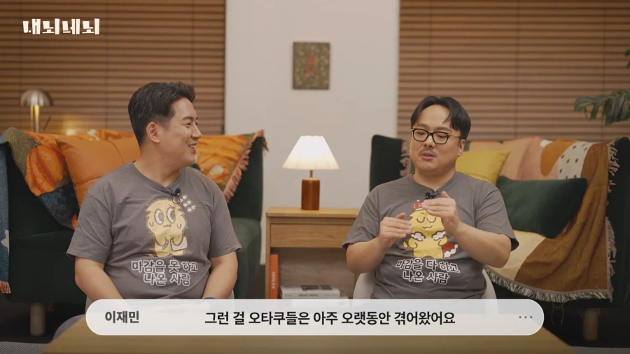 오타쿠들이 패션 오타쿠를 싫어하는 이유.jpg_19.webp