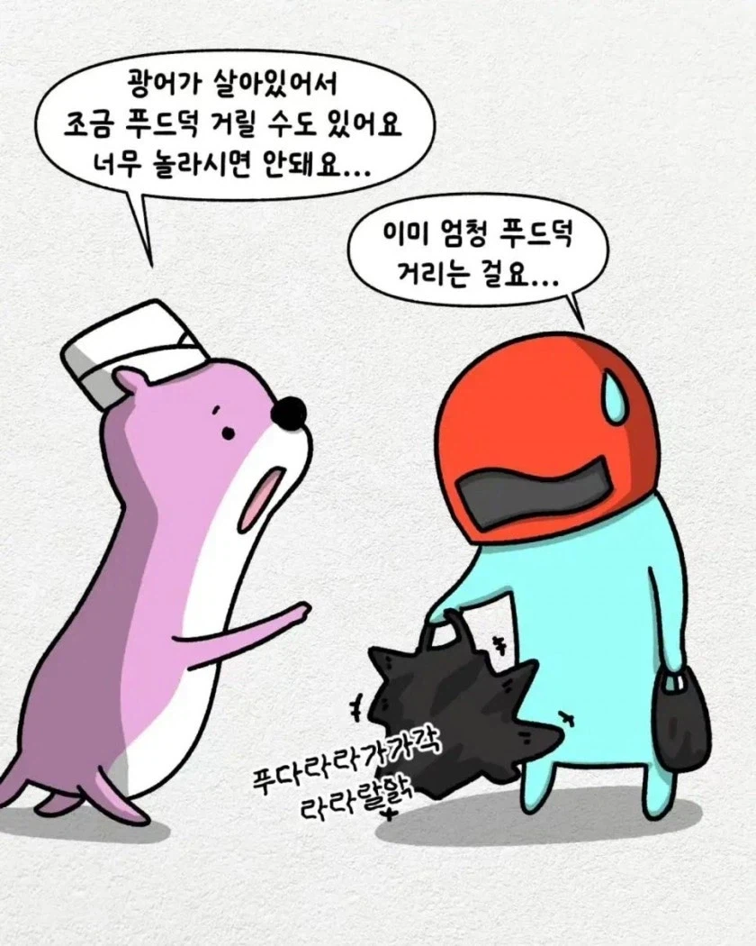 뇌정지 오는 배달 요청사항_9.webp