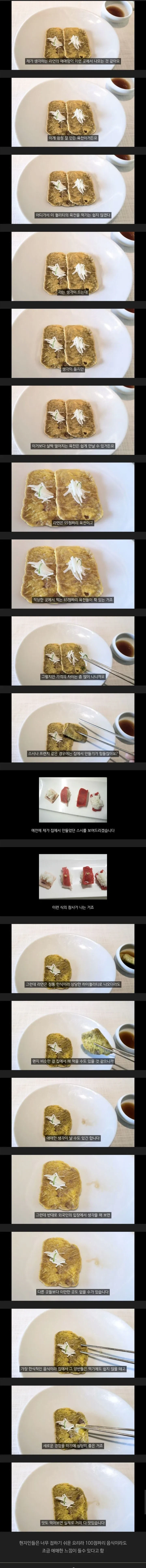 막상 한식 파인다이닝이 한국인한테는 애매한이유_1.webp