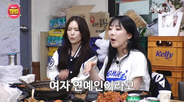 씨야 멤버들이 지방 스케줄 있을때 꼭 서울에서 잠을 잔 이유_5.webp