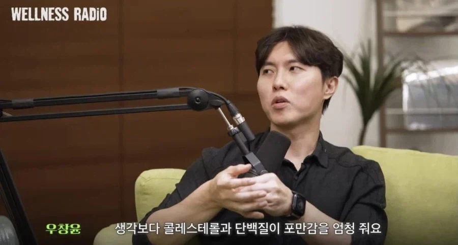 의외로 천연 위고비라는 식품.jpg_2.webp