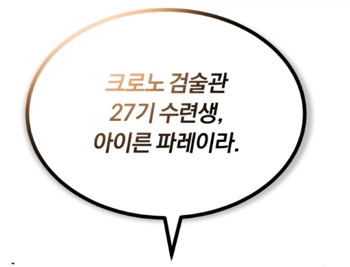 마음에 든 뉴비를 자기 기사단에 영입하고 싶었던 기사단장의 결말_10.webp
