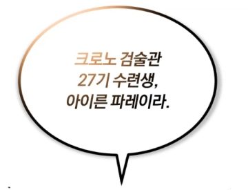 마음에 든 뉴비를 자기 기사단에 영입하고 싶었던 기사단장의 결말_10.webp