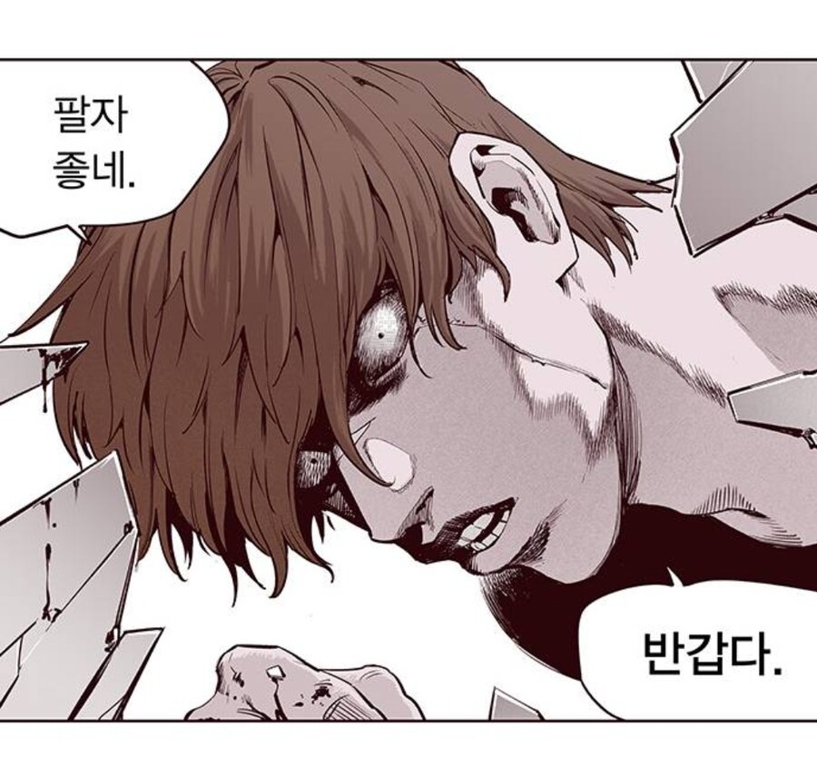 평범했던 학생이 폭력으로 타락해가는 모습_15.jpg