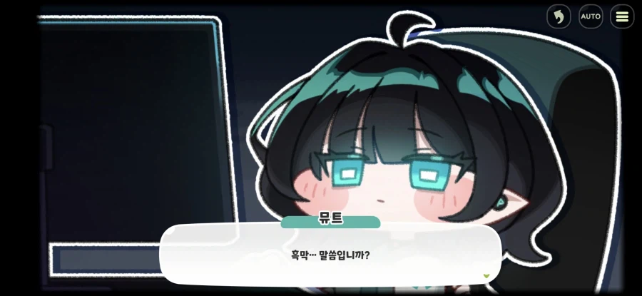 트릭컬)모험회 스토리뮤트....그 불좀 키고 컴퓨타 해..._5.webp