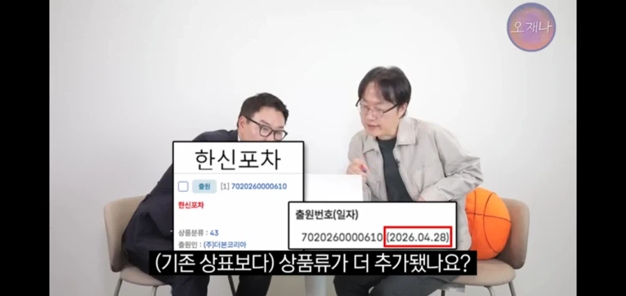 대패삼겹살 먹으러 다니던 유투버 근황_13.webp