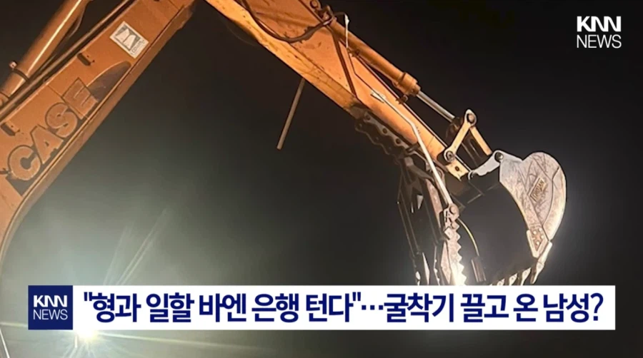 형이랑 일하기 싫어 범죄자의 길을 택한 남자_2.webp