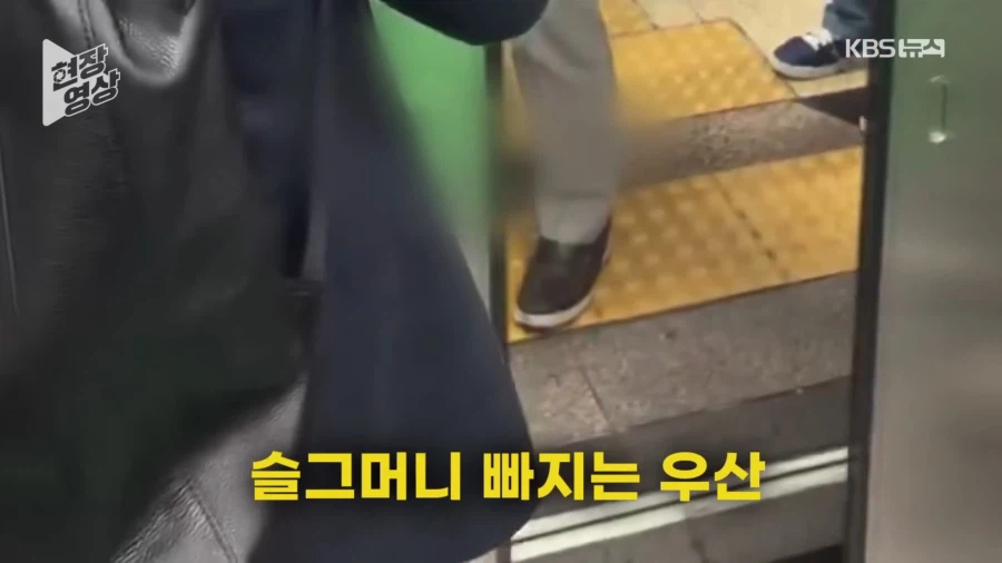 기관사랑 기싸움 하는 지하철 우산빌런_14.webp