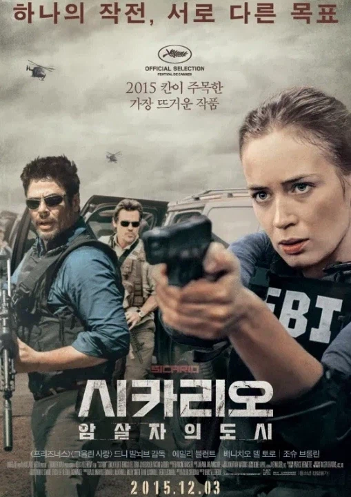 CIA를 아주 개애새끼로 묘사하는 각본가_1.webp