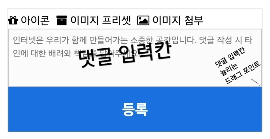 유게 은근 모르는 기능_1.webp