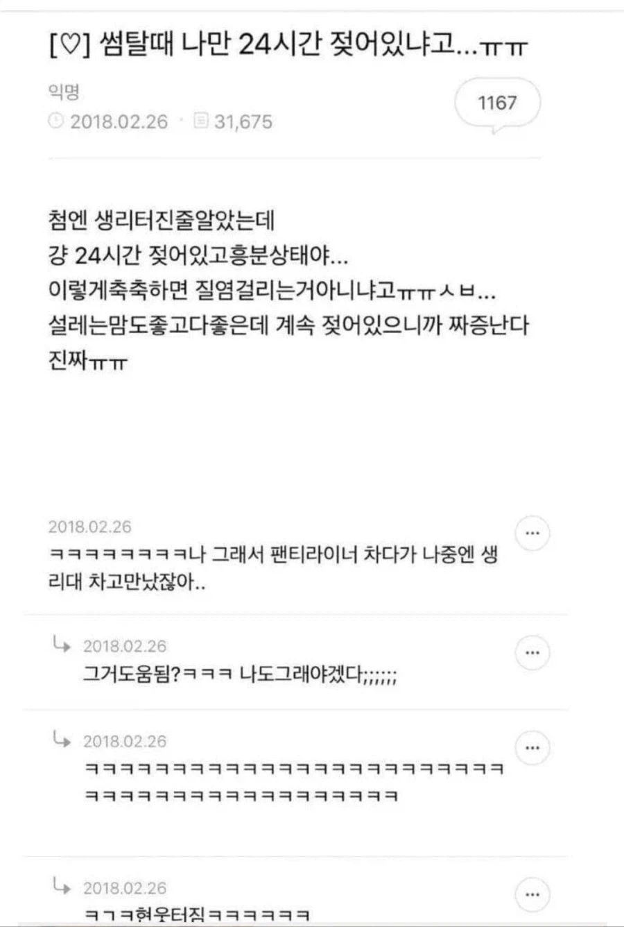 젖어야 썸이다_2.webp