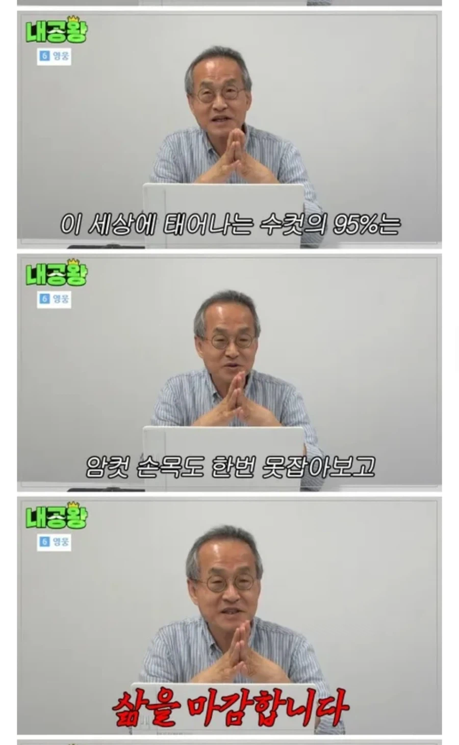 나 쫌 짐승남 인듯_1.webp